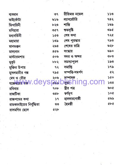 book-preview-slider-wv4knartqu