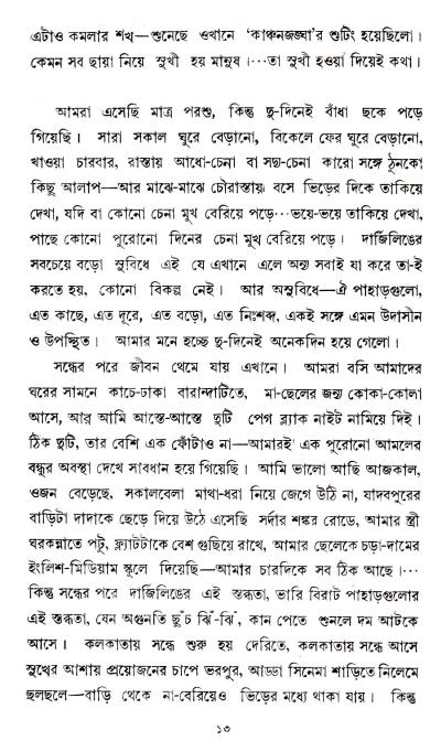 book-preview-slider-0ab1wdmb7t