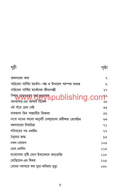 book-preview-slider-ine4dz7rnd