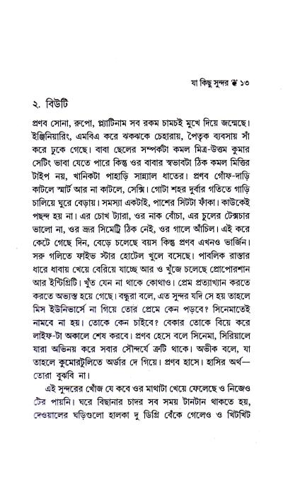 book-preview-slider-fuzhdkyxji