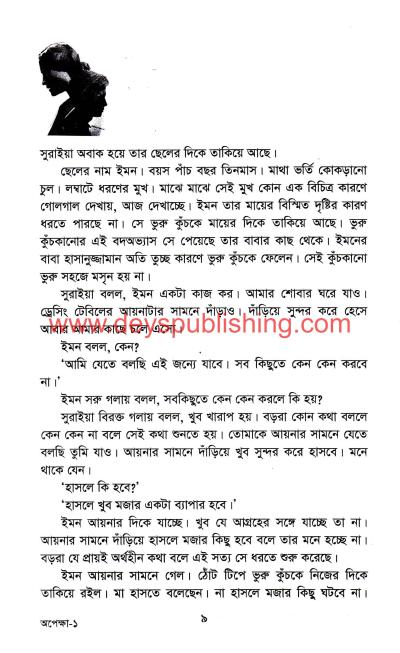 book-preview-slider-b47zbvtk6t