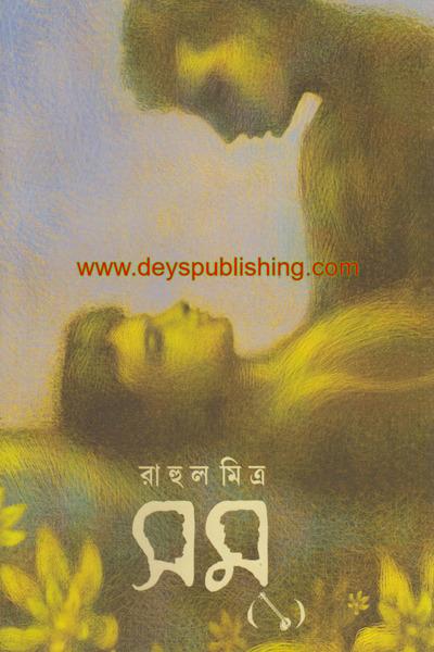 book-preview-slider-mrz4xktjh8