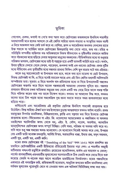 book-preview-slider-9cqs0ev1ew