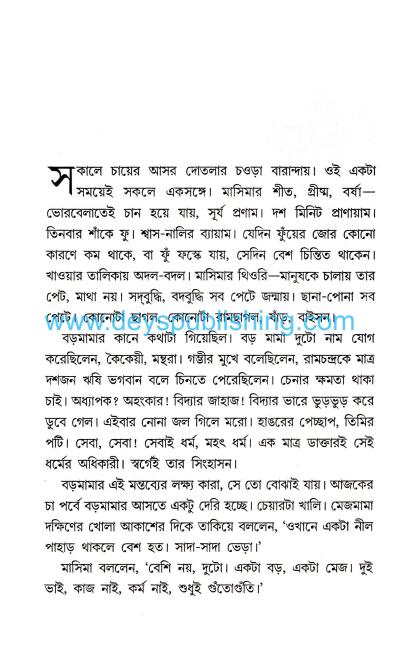 book-preview-slider-qjykbz6qay