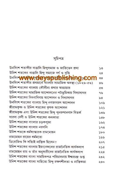 book-preview-slider-07juq8rh2g