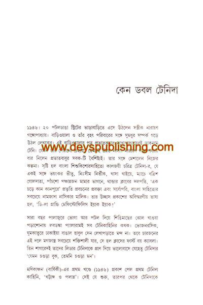 book-preview-slider-9mznecyrs1