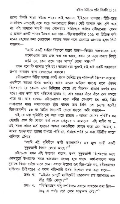 book-preview-slider-tokyjyhjhb