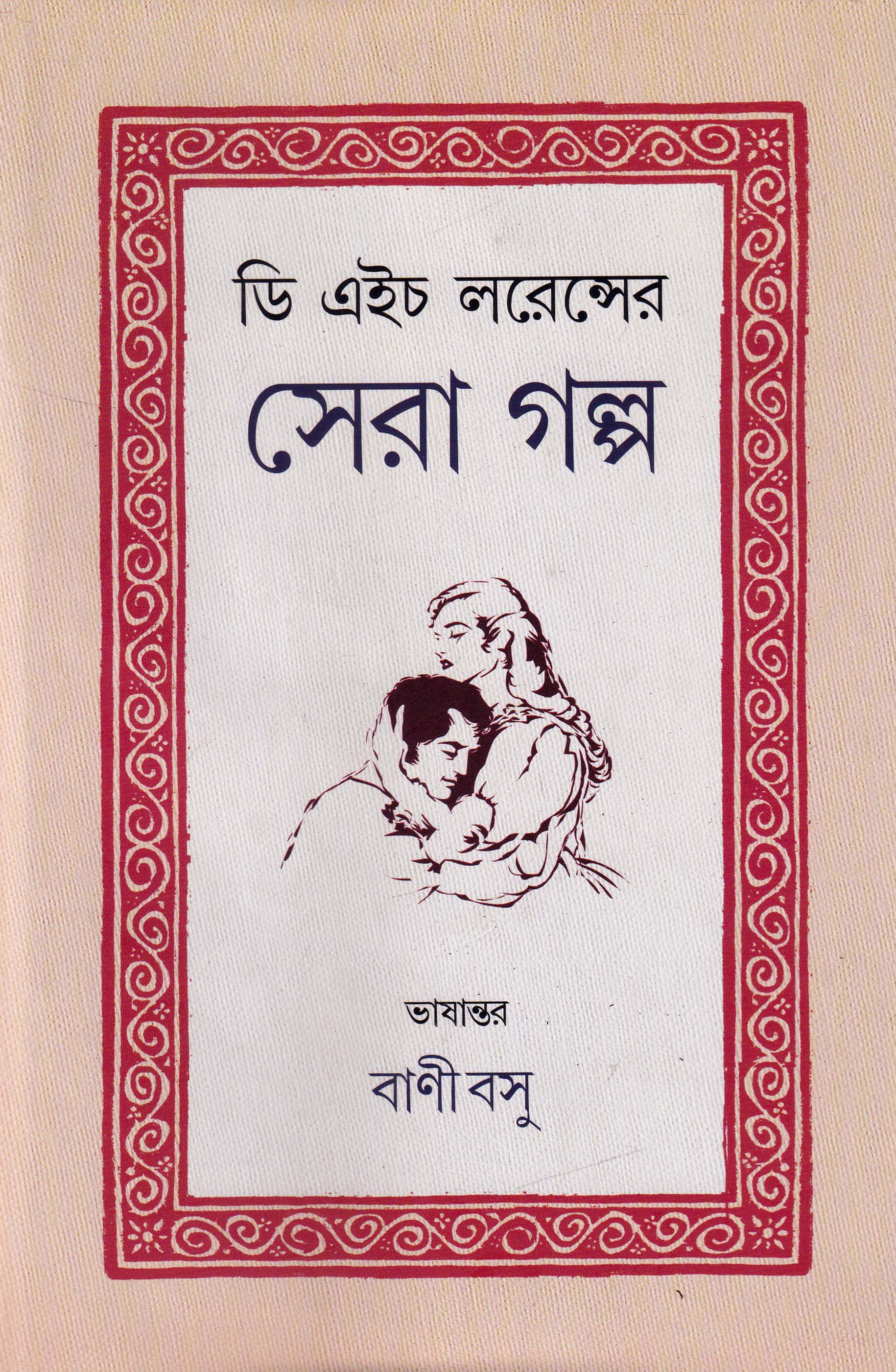 book-preview-slider-7usbebcldl