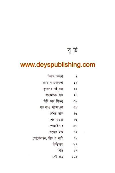 book-preview-slider-7kj4jy6flf