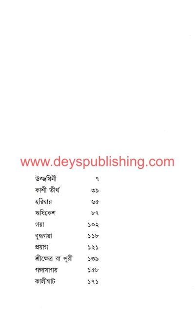 book-preview-slider-snzazxwdco