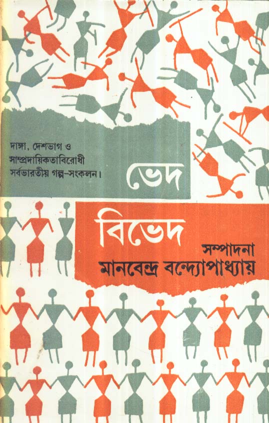 book-preview-slider-nptdbgas97