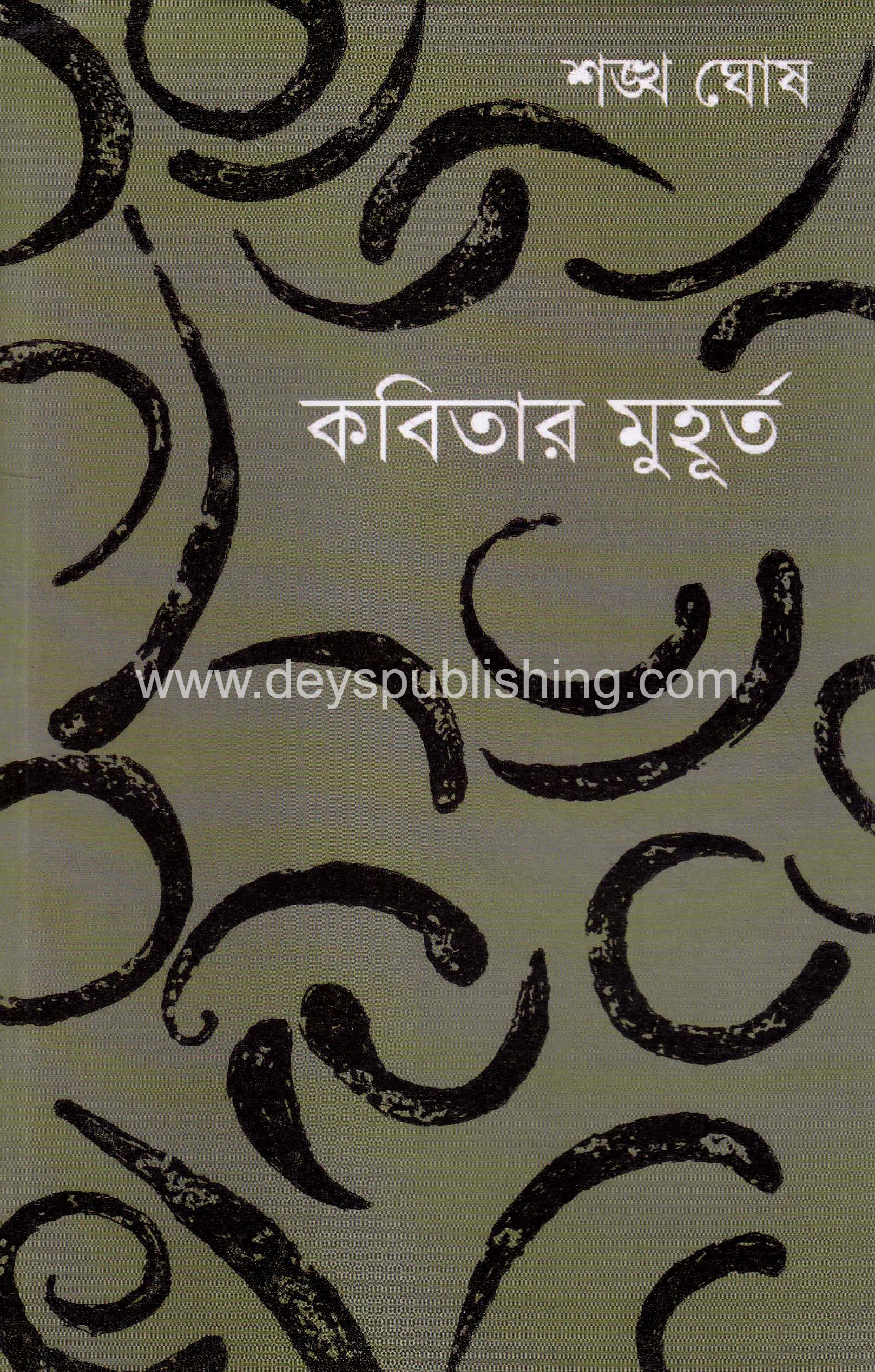 book-preview-slider-koiqqwp8b8