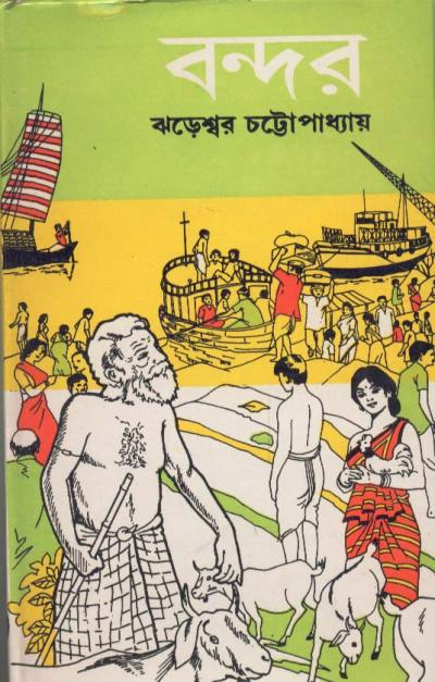 book-preview-slider-yz7yz27o8q