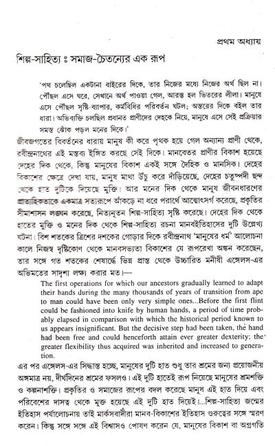 book-preview-slider-uigr7uehut