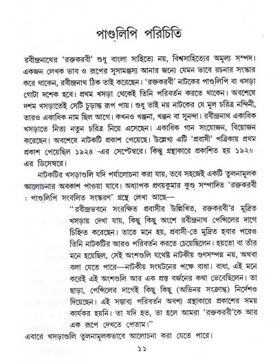 book-preview-slider-ibh5ufnpfm