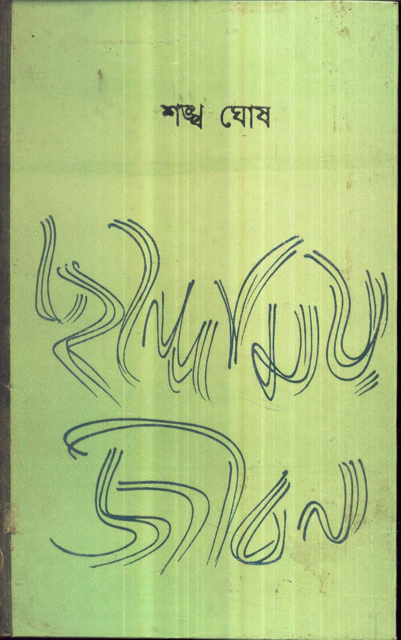 book-preview-slider-rkuw47v86n