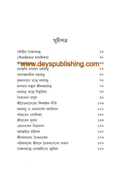 book-preview-slider-sxvcljxwpq