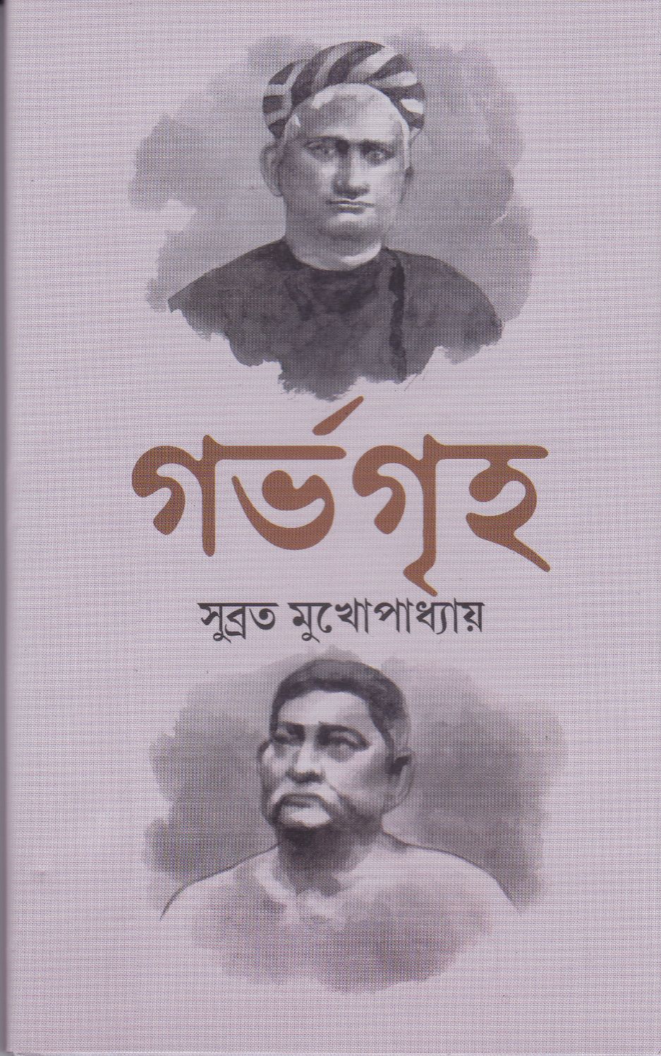 book-preview-slider-uiau9bijiw