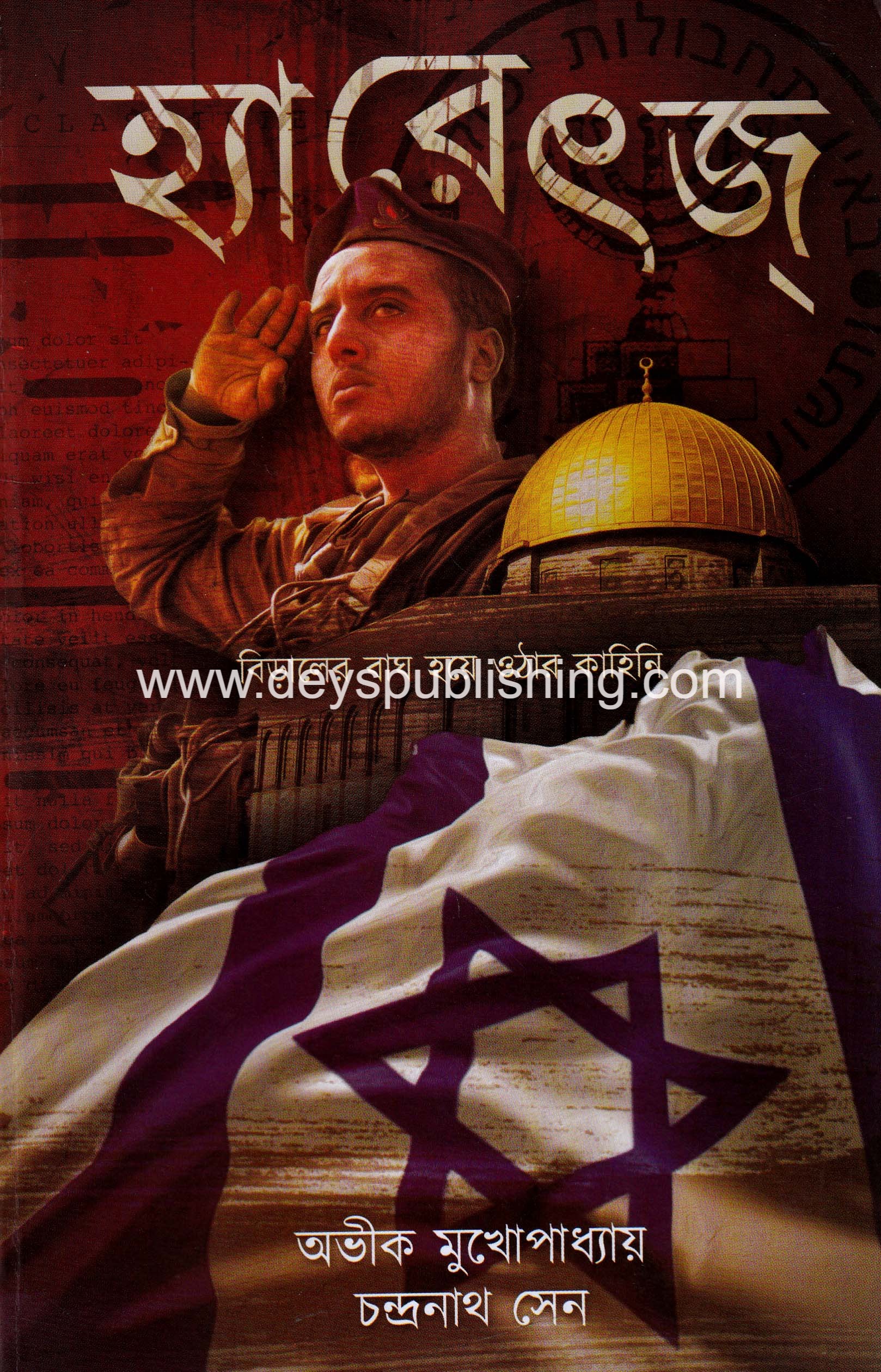 book-preview-slider-fp8iz27r1r