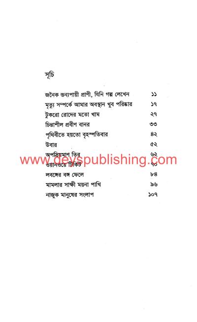 book-preview-slider-vb3cve1ehz