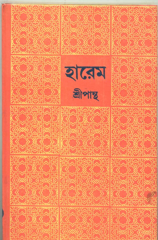 book-preview-slider-fn1akbrnjt