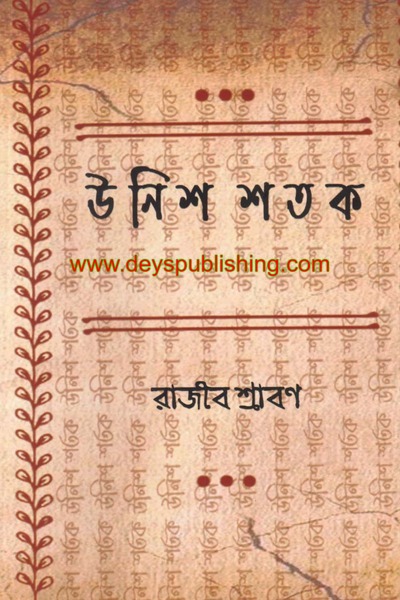 book-preview-slider-4vqzjpxf2b