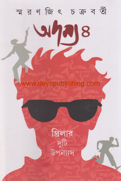 book image