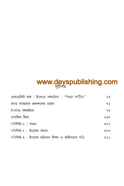 book-preview-slider-rcgpraxtcw