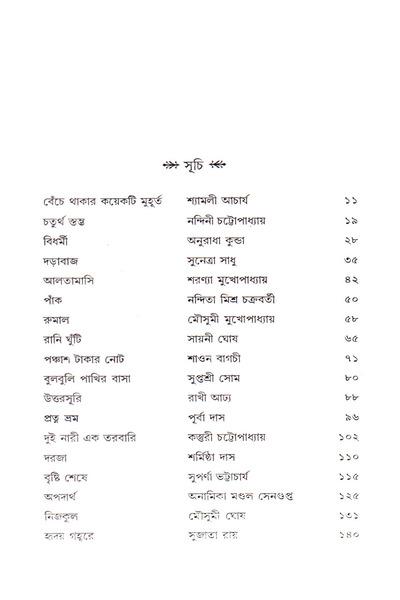 book-preview-slider-mpfobfdlb6