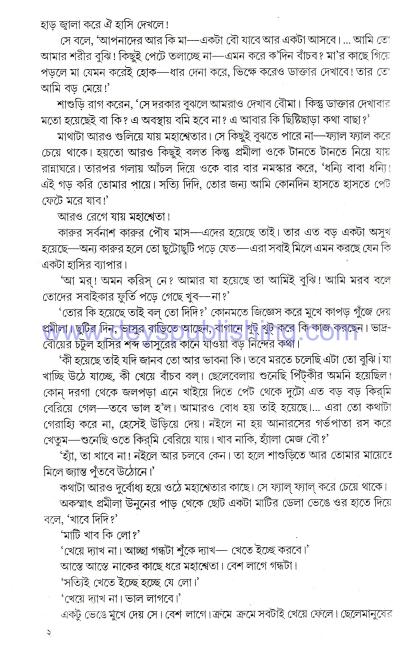 book-preview-slider-grbmxvkcpm