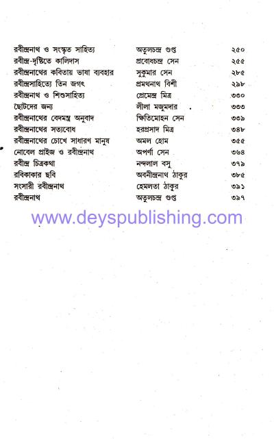 book-preview-slider-ird7yaczhj