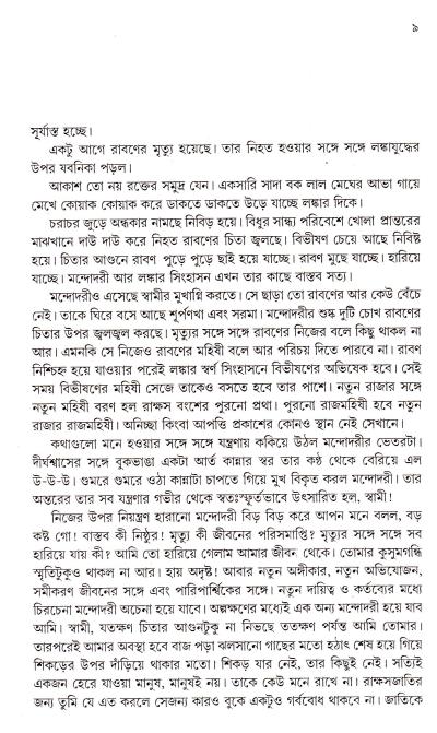 book-preview-slider-tpvraxz7fh