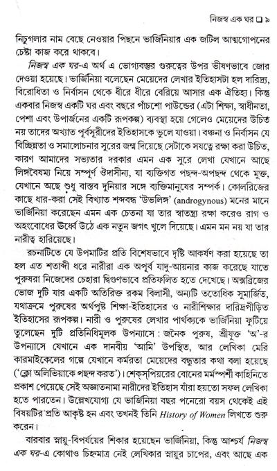 book-preview-slider-sedepk58ne