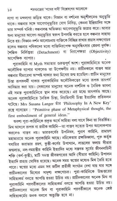 book-preview-slider-75jhegg1fx