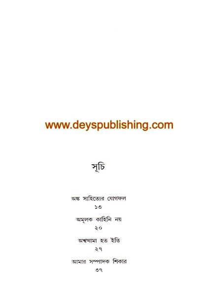 book-preview-slider-s4rvclsqxs