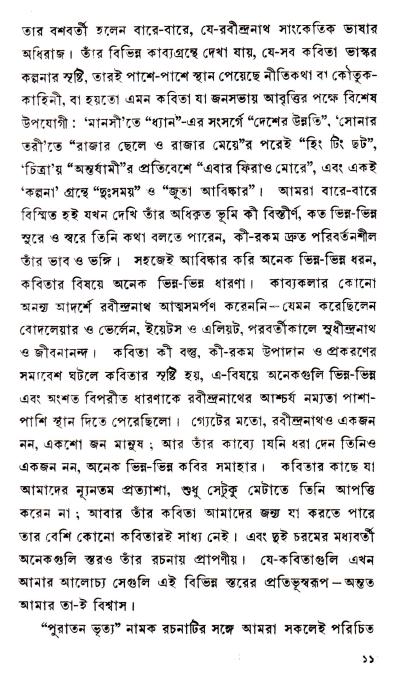 book-preview-slider-uefgtmeubu