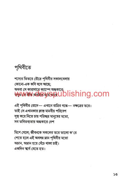 book-preview-slider-7w90oo5e34