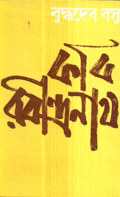 book-preview-slider-lxl1rjnhzn