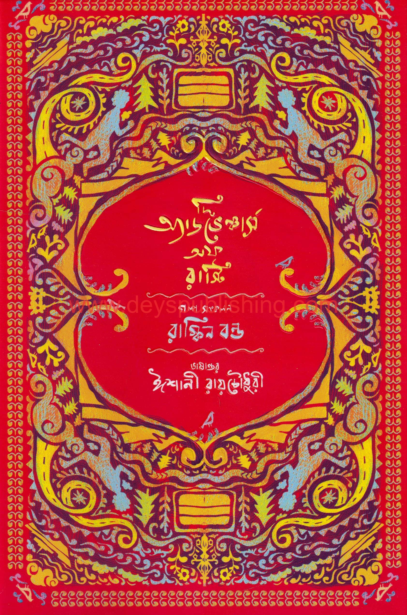 book-preview-slider-dnu7wofce5