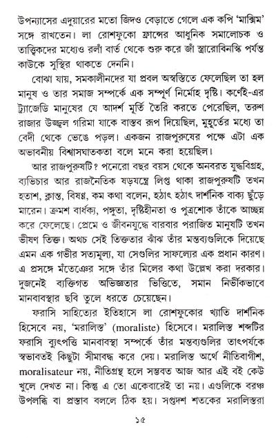 book-preview-slider-snlaxvplej