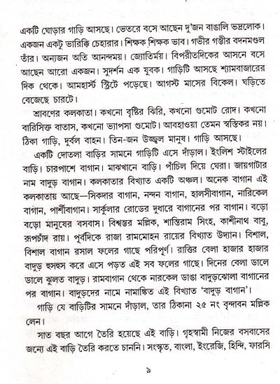 book-preview-slider-uf0za9dcs9