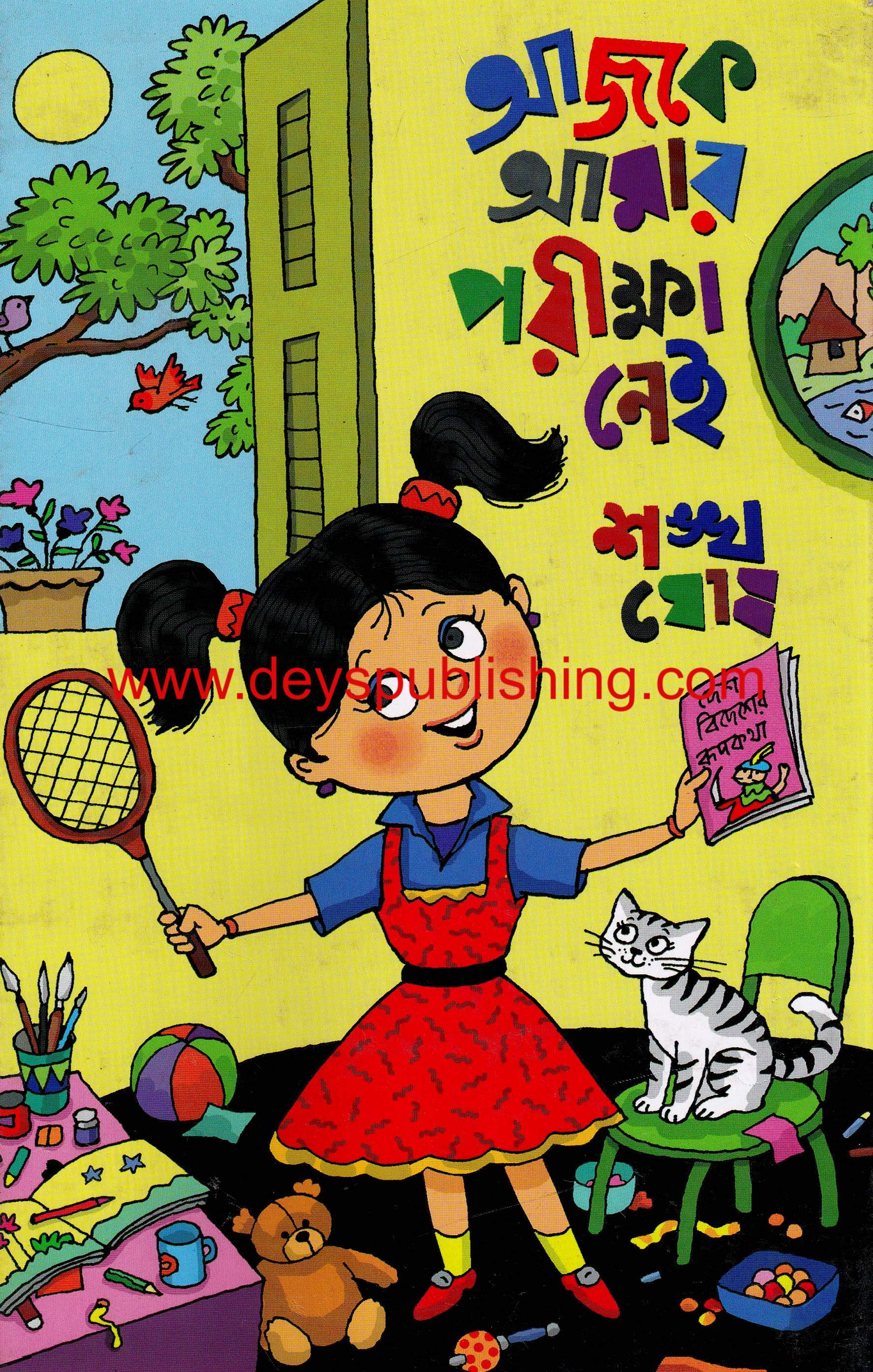 book-preview-slider-wis18b4ftd