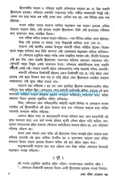 book-preview-slider-zzsq1nfsqi