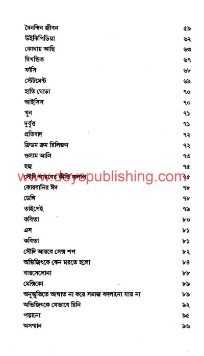 book-preview-slider-lyva88mn1g