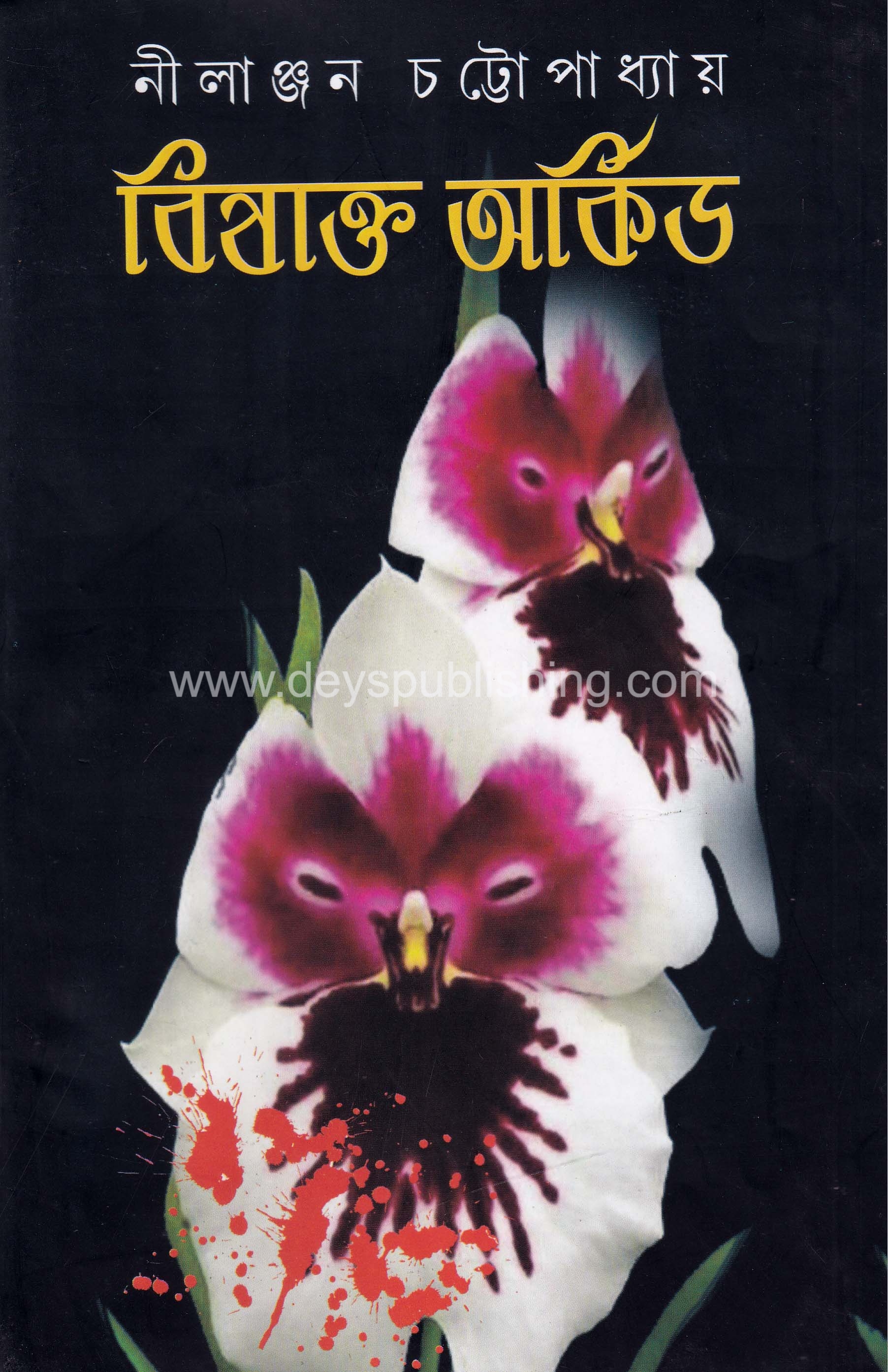 book-preview-slider-zi44dewiwy