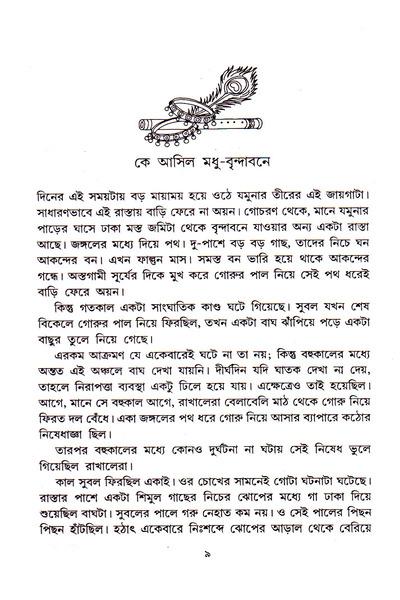 book-preview-slider-3r2pm93f5u