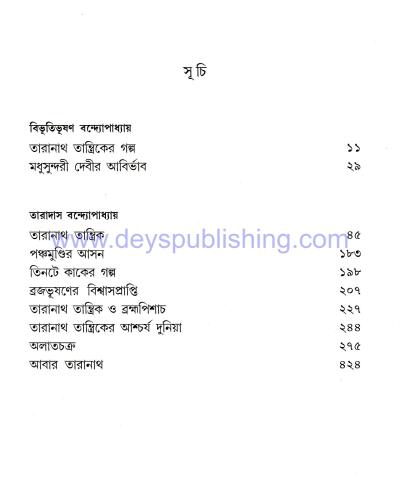 book-preview-slider-dfmjwsvnlr