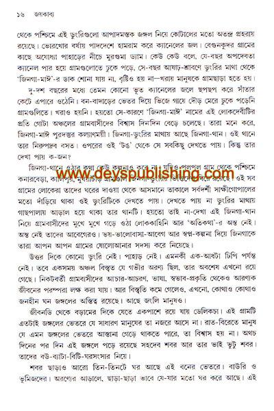 book-preview-slider-tnmjwcpzpy