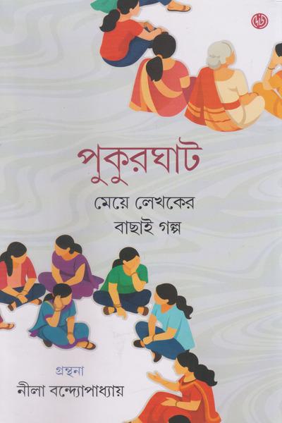 book-preview-slider-cirtpfwodf