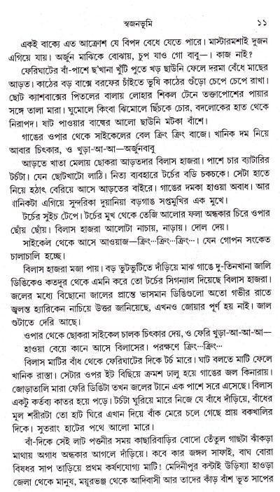 book-preview-slider-btzk7oz0e4